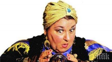 хит руснаците луди врачките