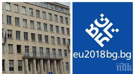 сигналът бомба дипломатическото представителство оказа фалшив