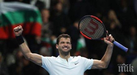 гардиън григор шанс направи нещо съществено