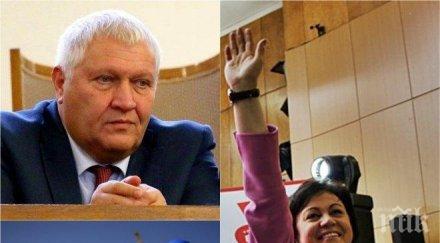 енергийни мераци бсп плевен иска корнелия нинова възраждане аец белене