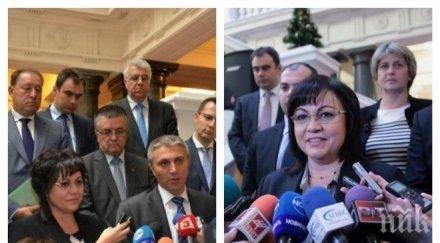 първо пик бсп поредни атаки герб искат разсекретяване стар доклад данс корнелия черпи медиите чрд обновена