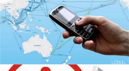 внимание опасна схема източва сметките