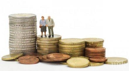 промени закона превръщат кошмар богатите пенсионери