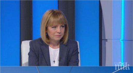 ексклузивно фандъкова подхваща лифтовете витоша пускат повече автобуси линията хижа алеко