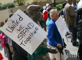 юар протестираха реклама била расистка