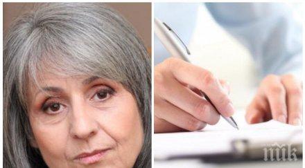 удар маргарита попова разкри опасностите ратификацията истанбулската конвенция защитава правата всички психополови различия