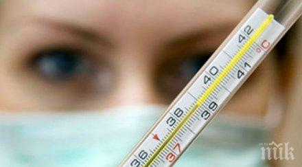 грипът покоси близо 000 души седмица