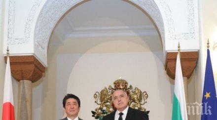 историческо премиерът борисов посрещна японския колега видео снимки