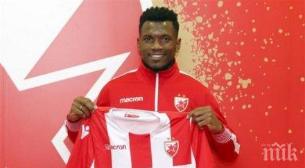 екзотика олимпиакос продеде цървена звезда нападател коморските острови