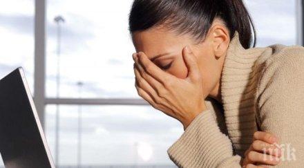 депресиращият ден годината