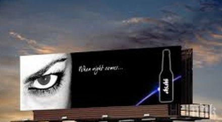 влияят рекламите мозъка