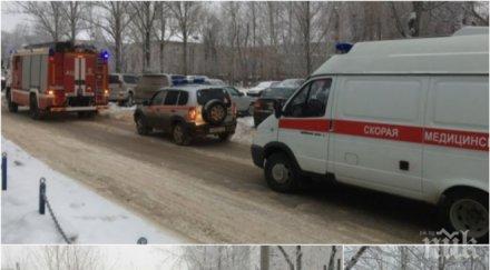 извънредно пик годишен планирал масово клане руското училище видео снимки