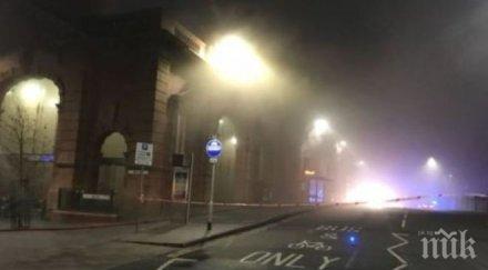 огън подпалиха гарата нотингам