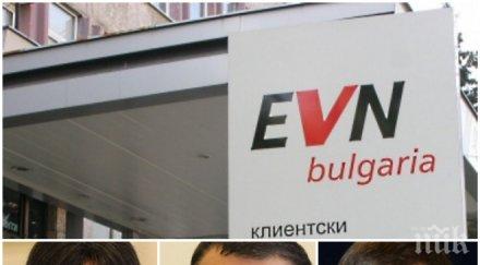 присъда трайков дянков прокопиев специализирания наказателен съд млн