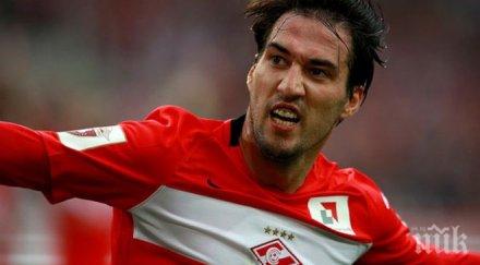 ново амплоа попето захваща строителство вдига блок столицата