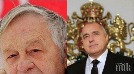 подкрепа шефът световните ски писмо борисов