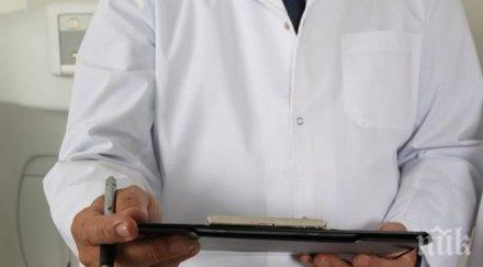 ограничават болниците новите молекули онкоболни пациенти