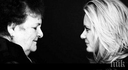 пик ретро смърт семейството лора крумова