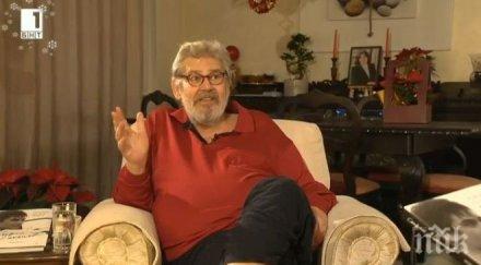 признание националният съвет бсп специални отличия стефан данаилов радослав гайдарски