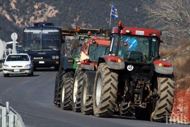Гръцките фермери пак блокират Кулата