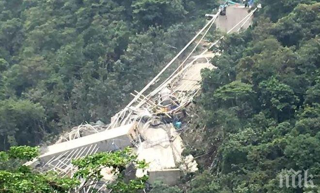 Трагедия! Десет загинали при срутването на мост в Колумбия