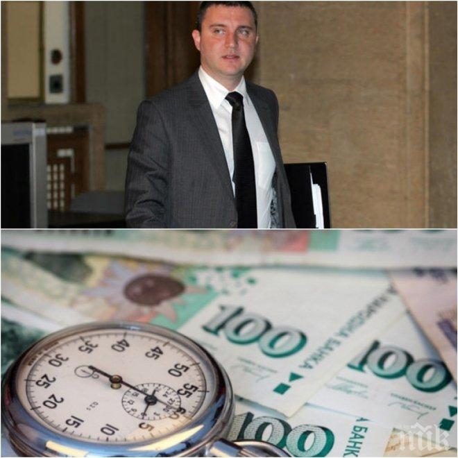 ГОРЕЩ ДЕБАТ! Горанов внася стратегия за държавния дълг от 23,5 млрд. евро