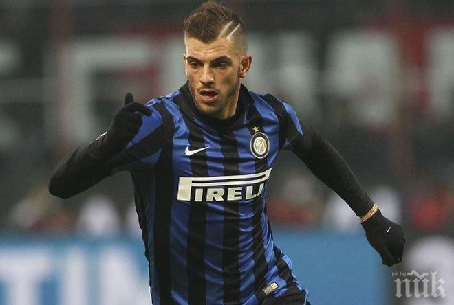 Резерва на Интер отказа оферти от Испания и Турция