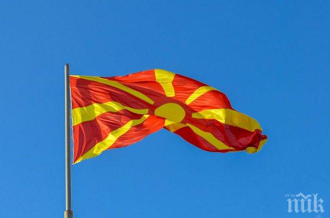 ОФИЦИАЛНО! Македония ратифицира договора за добросъседство