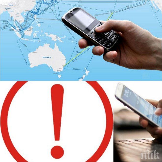 ВНИМАНИЕ! Опасна схема ви източва сметките