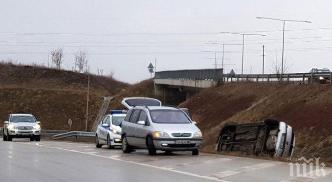 Кола се обърна по таван в София, карат по спешност пострадали в болница