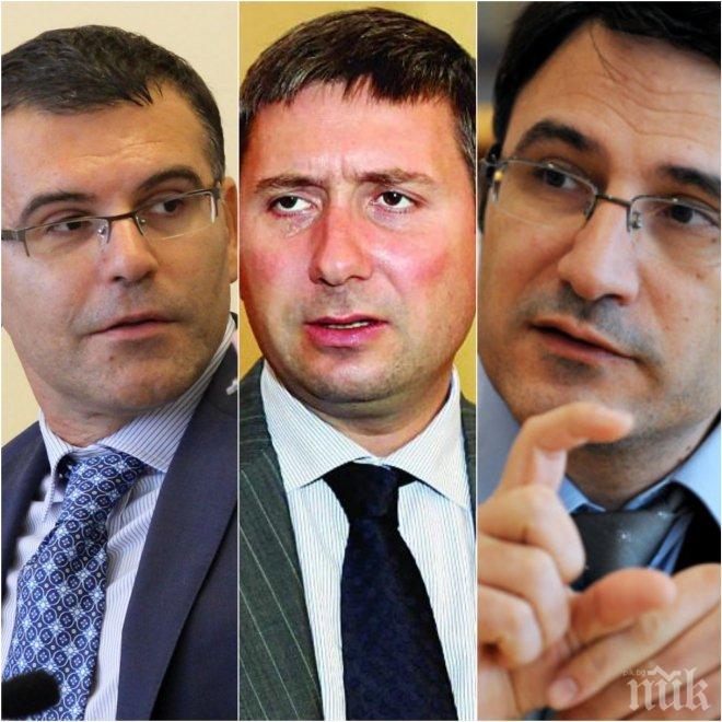 ФАЛСТАРТ! Отложиха делото срещу Трайков, Прокопиев и Дянков