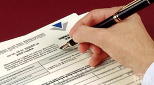 НАП: До края на януари ползваме 5% отстъпка за подадена декларация онлайн