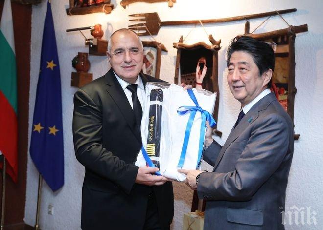 НА ВИСОКО НИВО! Премиерът Борисов нагости Шиндзо Абе с традиционни български и японски ястия (СНИМКИ)