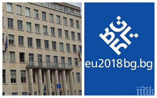 ИЗВЪНРЕДНО! Евакуират българското представителство в Брюксел! Има сигнал за бомба