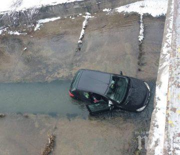 Кола излетя от мост в Стражица