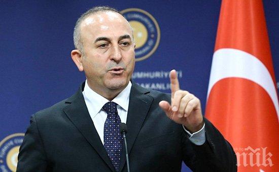 Външният министър на Турция се закани: Ще предприемем мерки срещу всяка терористична организация