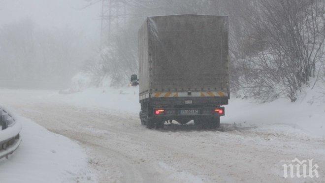 Черният лед е най-опасен за шофьорите 