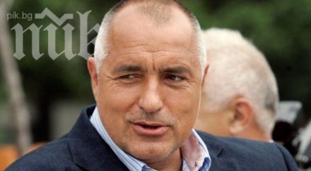 група президентска република воглаве борисов появи фейсбук