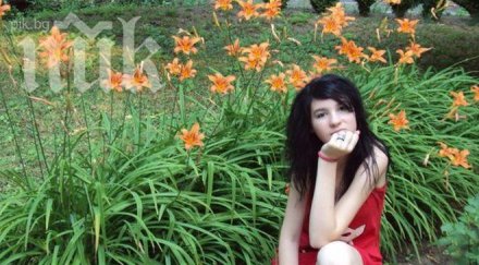 потвърдени доживотни присъди убийството женя