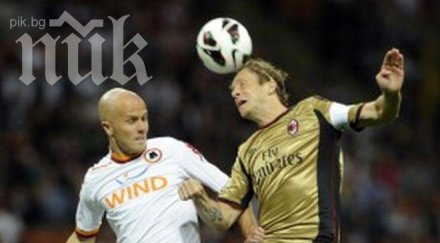 милан рома нулево равенство два червени картона