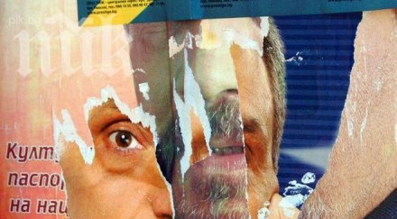 бона глоба предизборни плакати