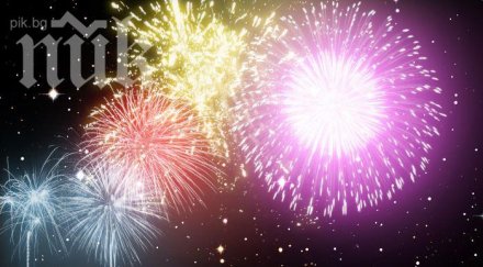 панагюрище става столица световно първенство фойерверки