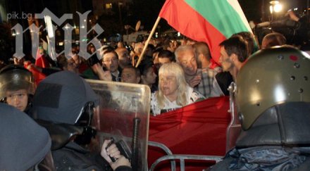 протести надигат българия
