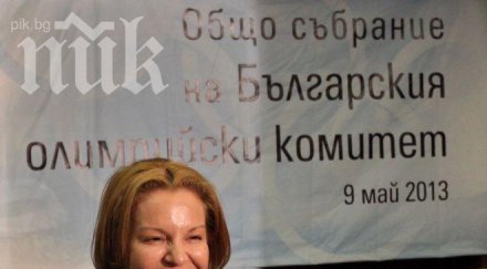 изборът стефка костадинова председател бок незаконен