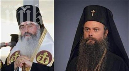 николай начело агитката герб светия синод бсп