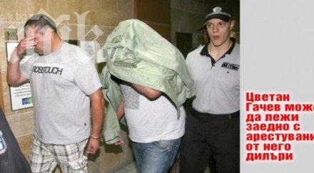 близо години затвор полицай пласирал дрога