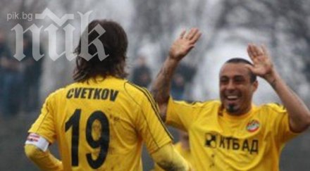 мечтата ботев европа жива успех армията