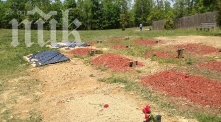 щат вирджиния потвърди законността погребението тамерлан царнаев