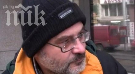 арестуваха мъж самозапали