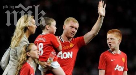 пол скоулс последва сър алекс също реши пенсионира